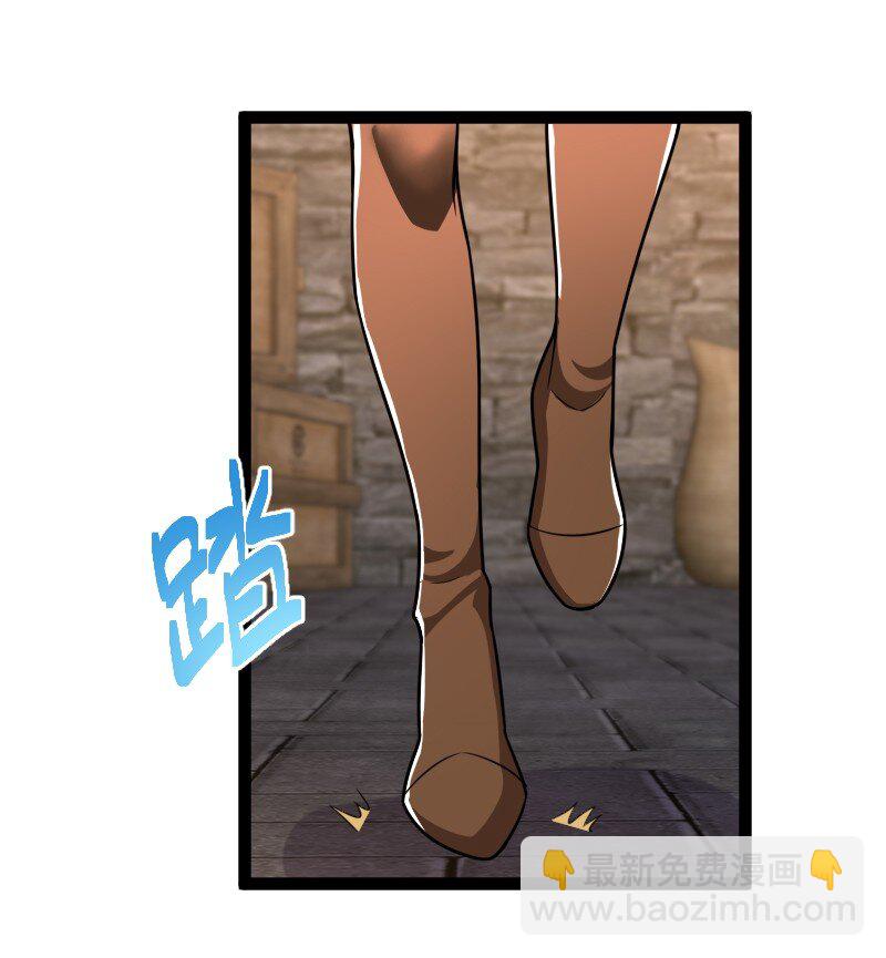 🍘武帝隐居之后的生活 242 跟踪 第39页