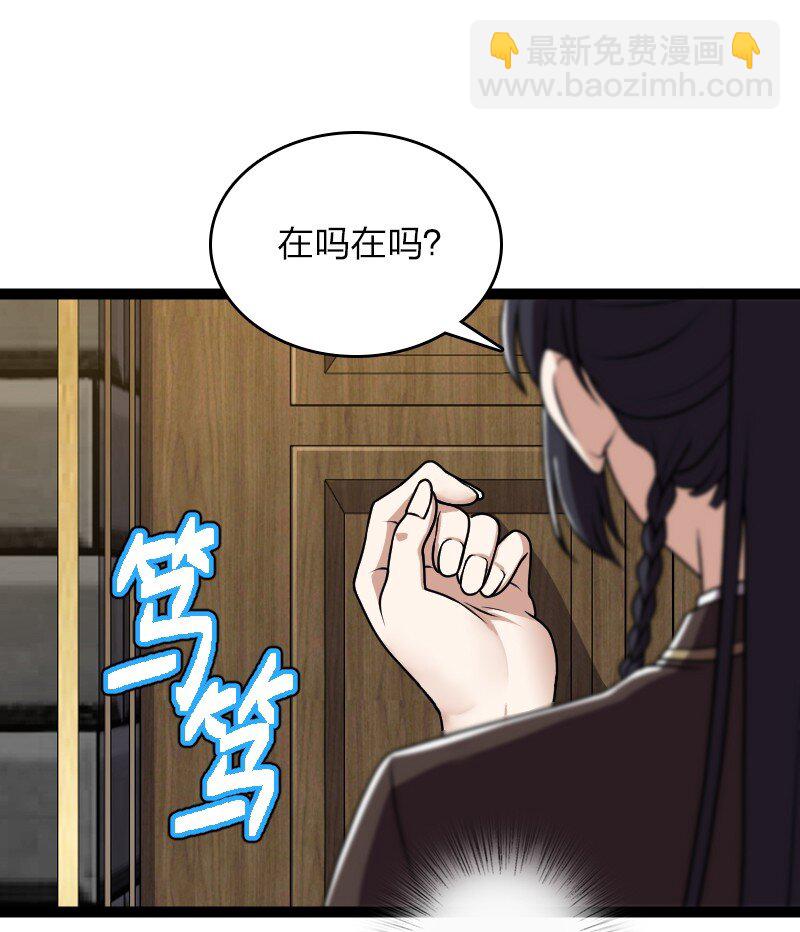 🍘武帝隐居之后的生活 242 跟踪 第4页