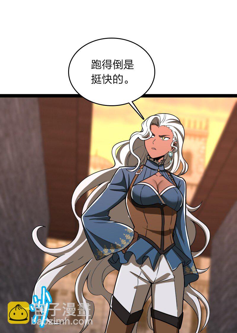 🍘武帝隐居之后的生活 242 跟踪 第47页