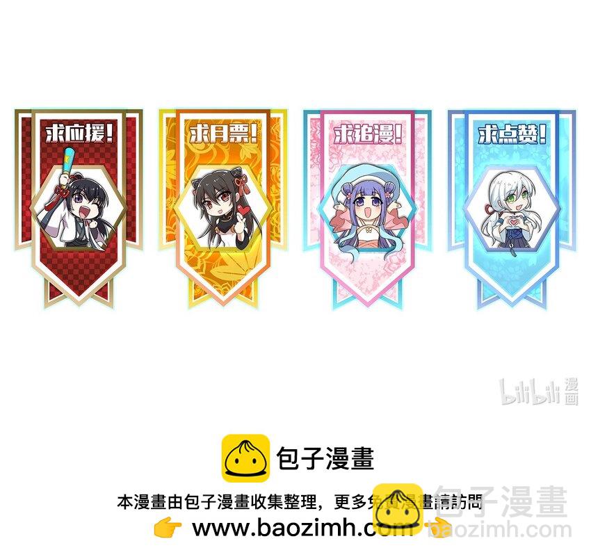 🍘武帝隐居之后的生活 242 跟踪 第49页