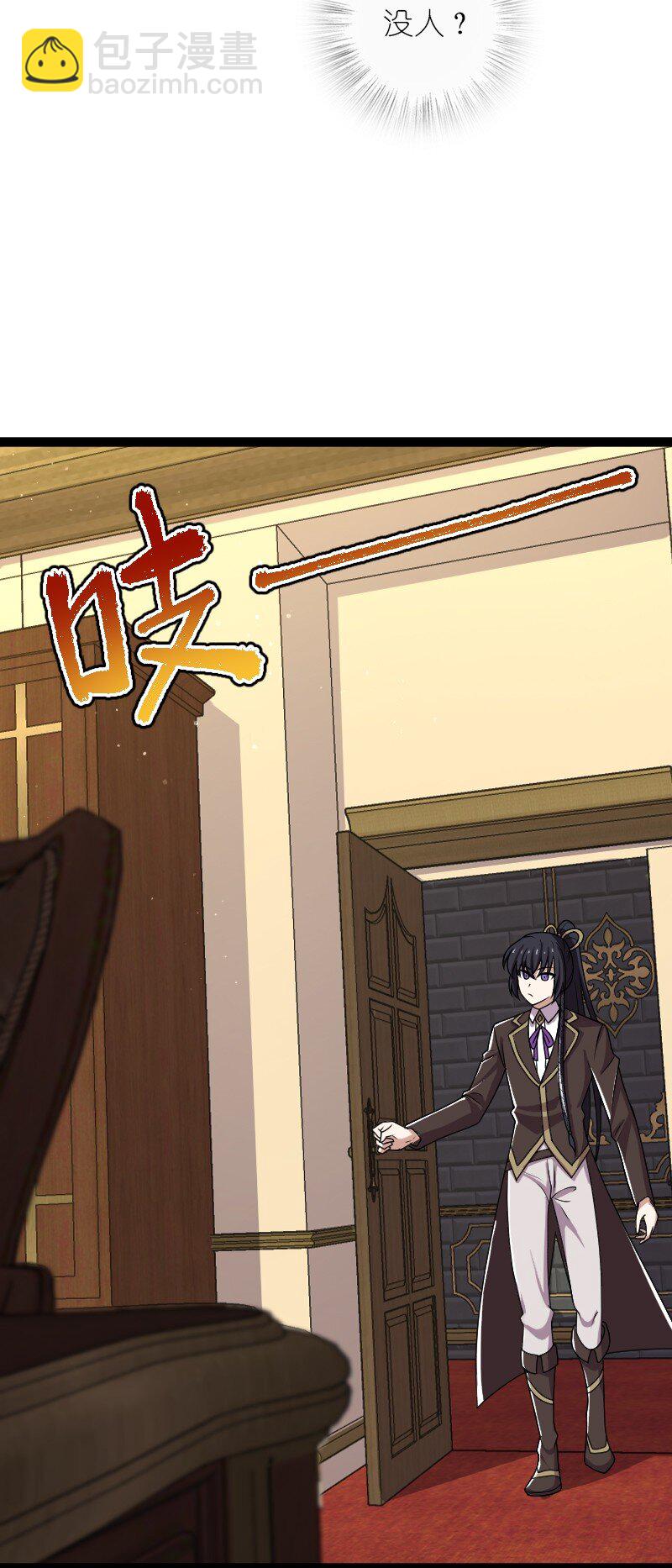 🍘武帝隐居之后的生活 242 跟踪 第5页