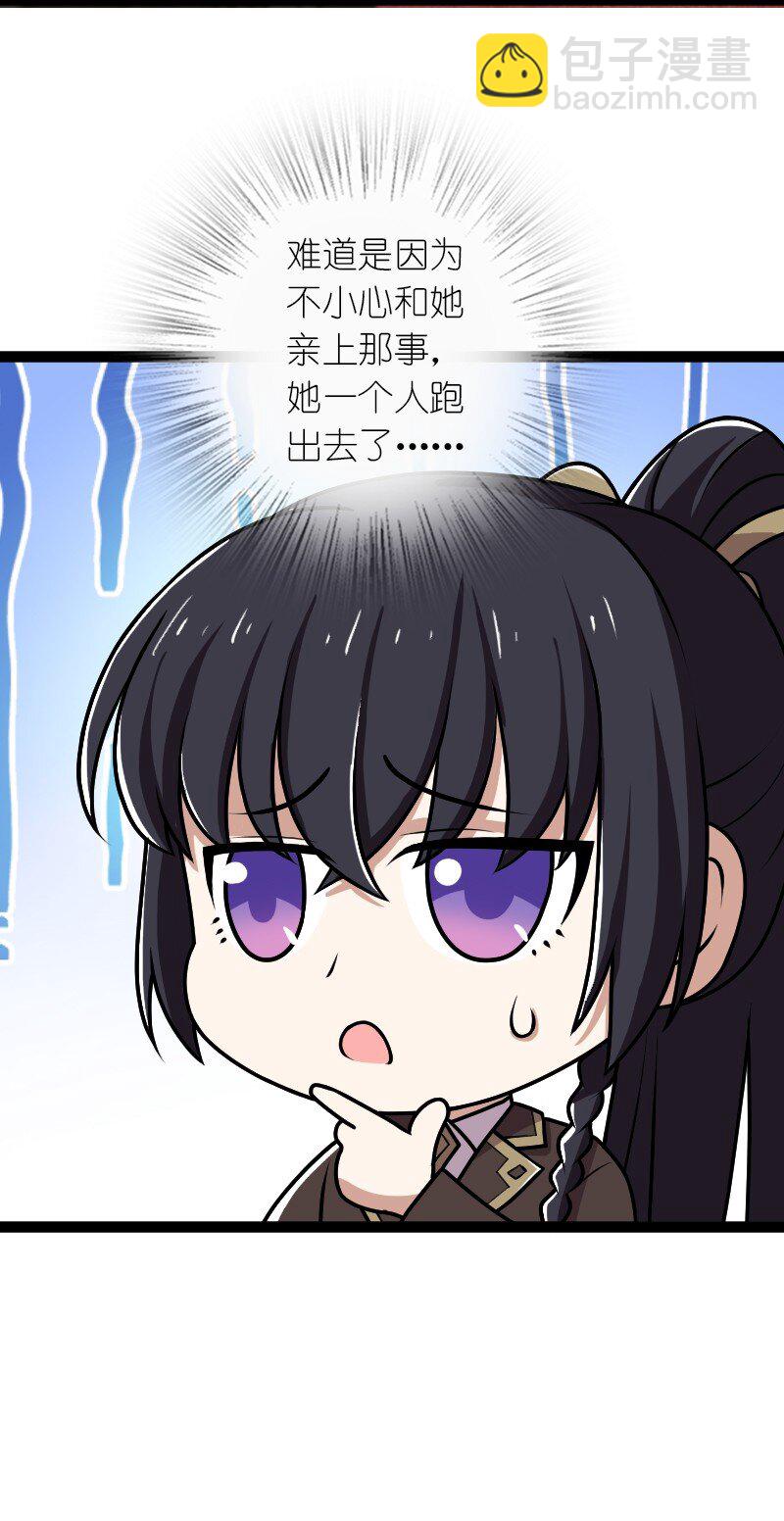 🍘武帝隐居之后的生活 242 跟踪 第6页
