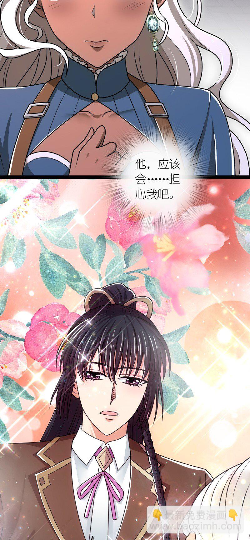 🍘武帝隐居之后的生活 242 跟踪 第8页