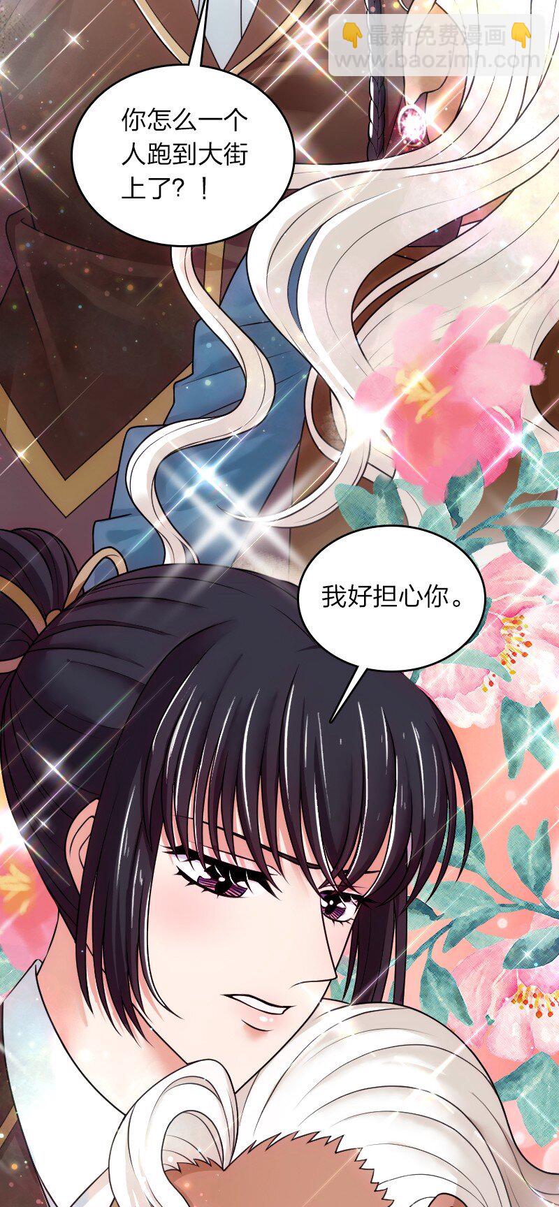 🍘武帝隐居之后的生活 242 跟踪 第9页
