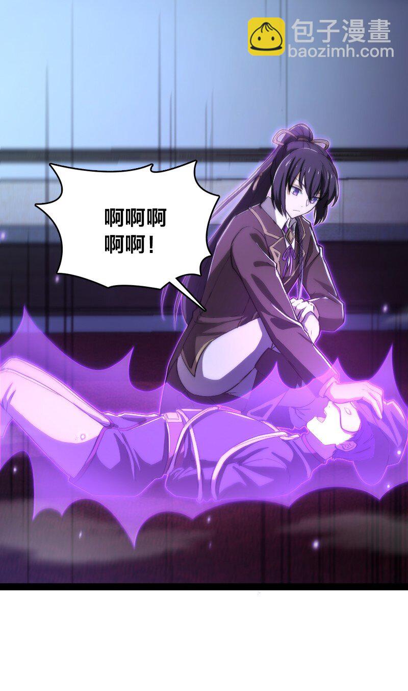 🍘武帝隐居之后的生活 244 占了便宜就想走？ 第12页