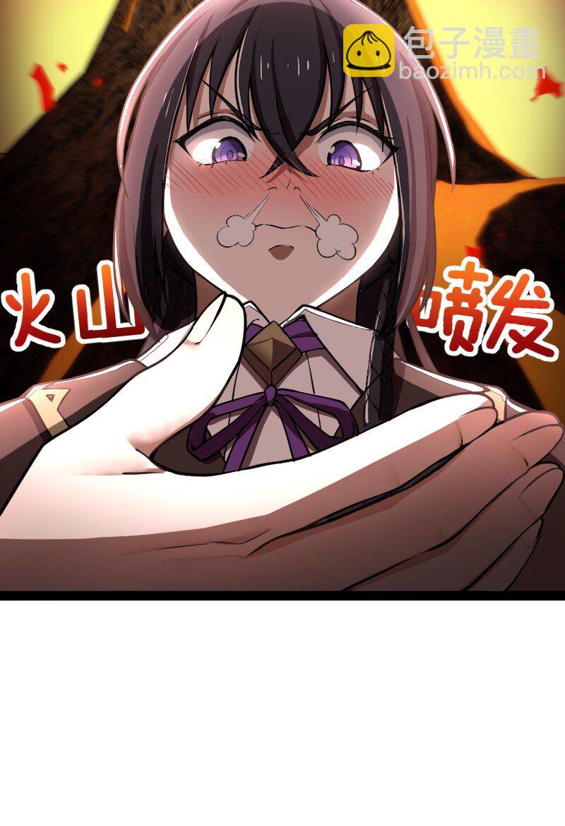 🍘武帝隐居之后的生活 244 占了便宜就想走？ 第46页