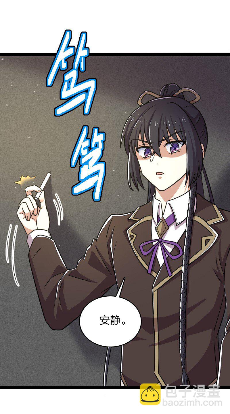 🍘武帝隐居之后的生活 246 传授武道 第12页