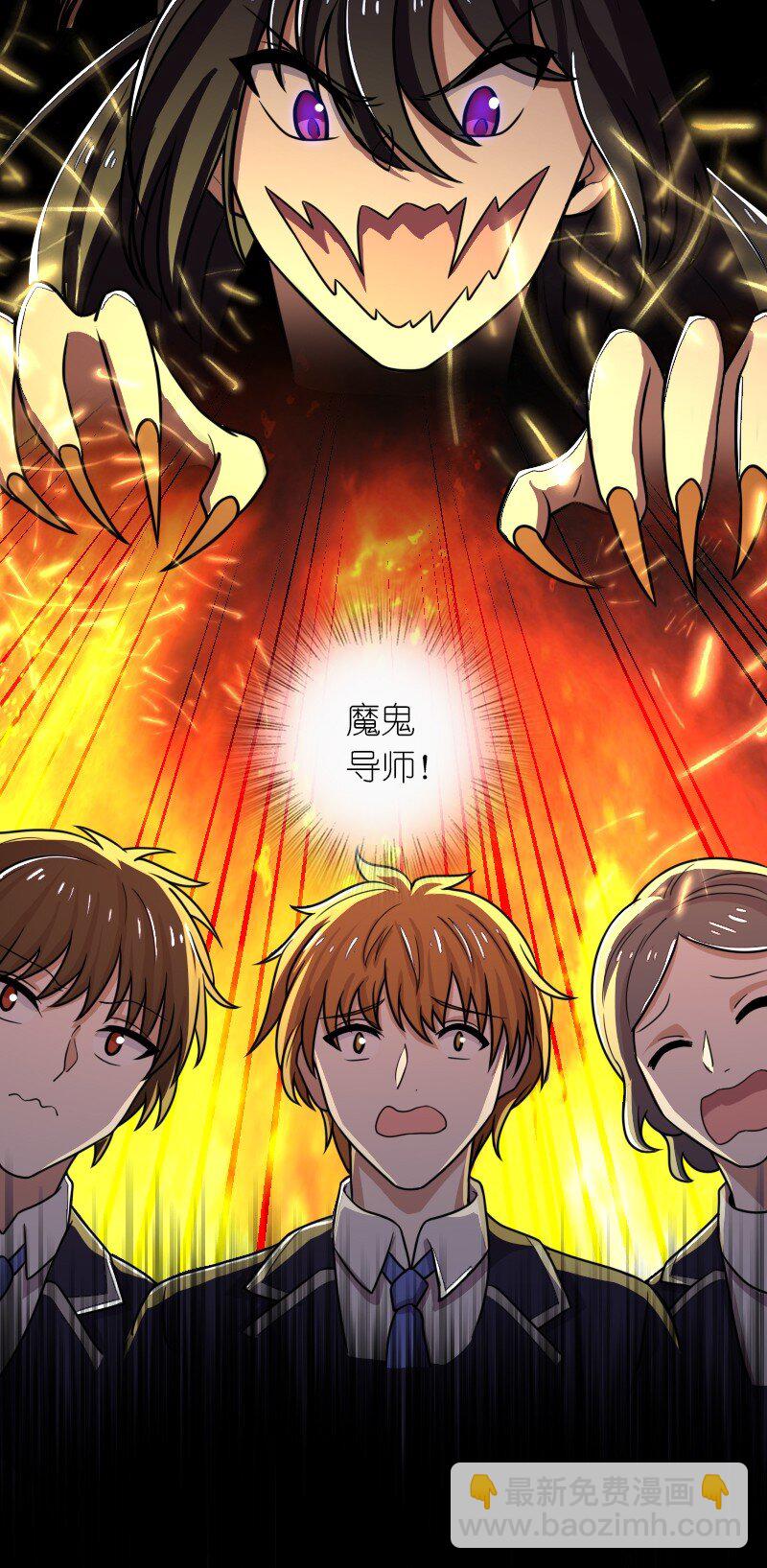 🍘武帝隐居之后的生活 246 传授武道 第24页