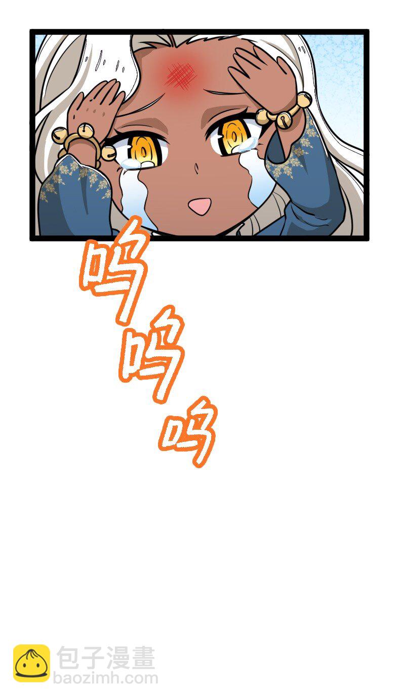 🍘武帝隐居之后的生活 246 传授武道 第30页