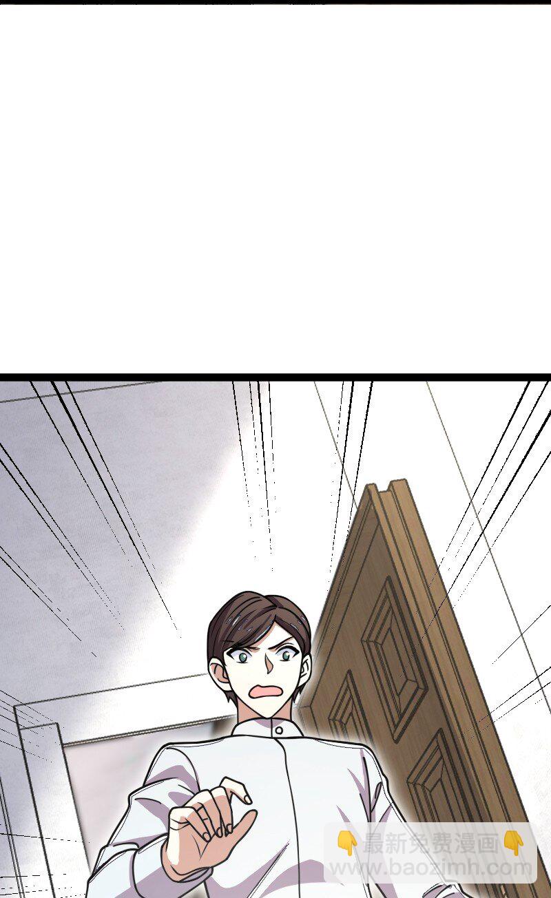 🍘武帝隐居之后的生活 246 传授武道 第41页