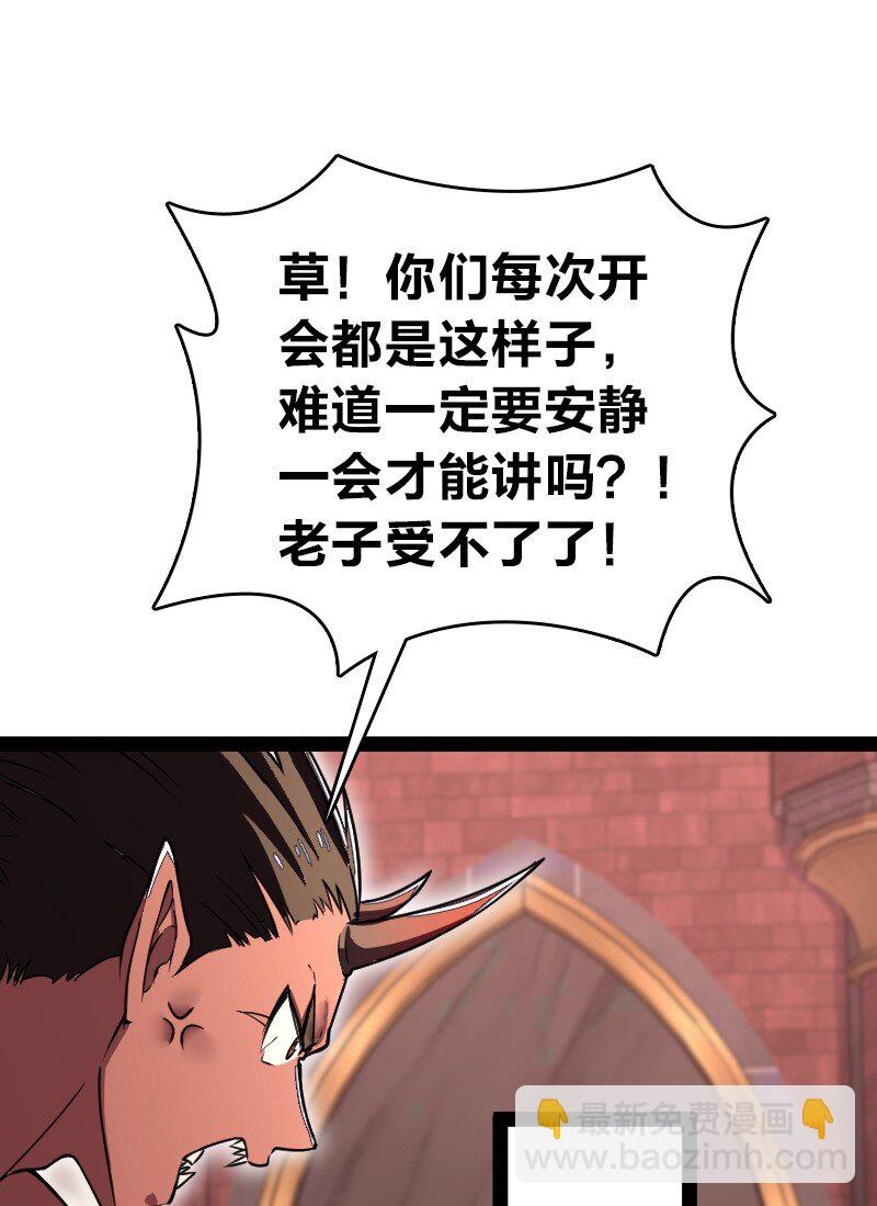 🍘武帝隐居之后的生活 248 你说不说 第10页