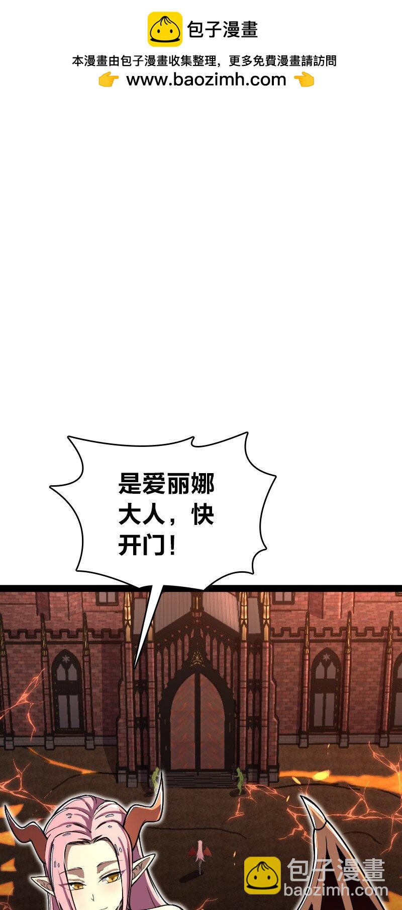 🍘武帝隐居之后的生活 248 你说不说 第2页