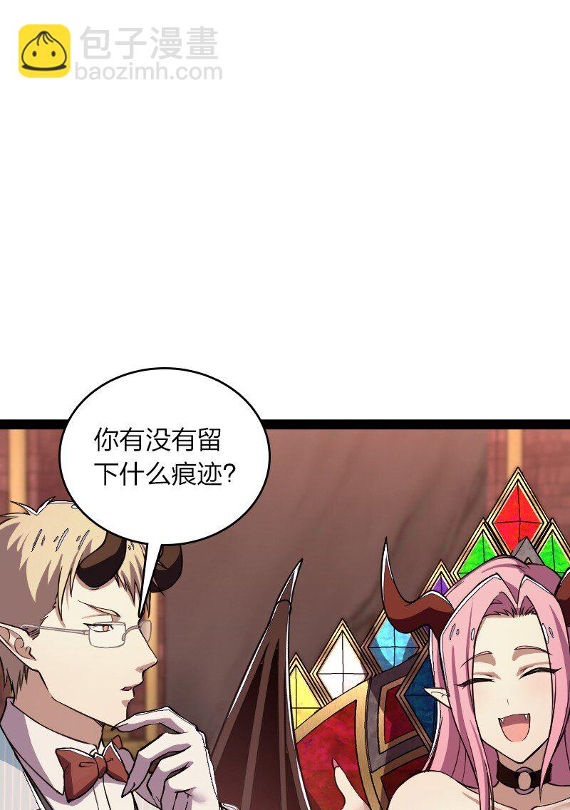 🍘武帝隐居之后的生活 248 你说不说 第22页
