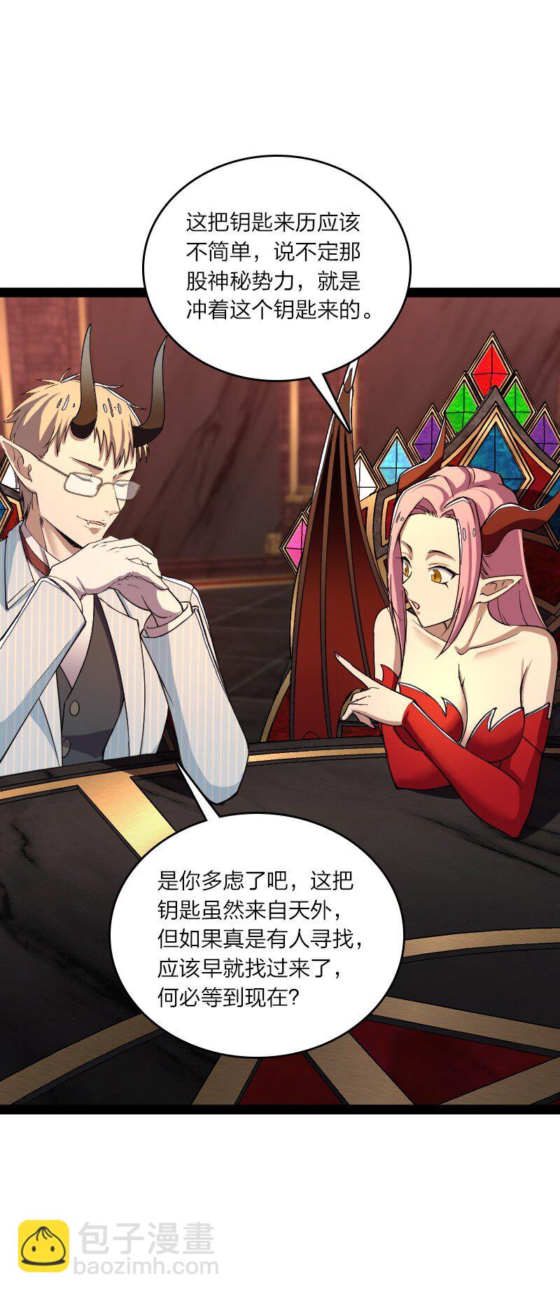 🍘武帝隐居之后的生活 248 你说不说 第36页