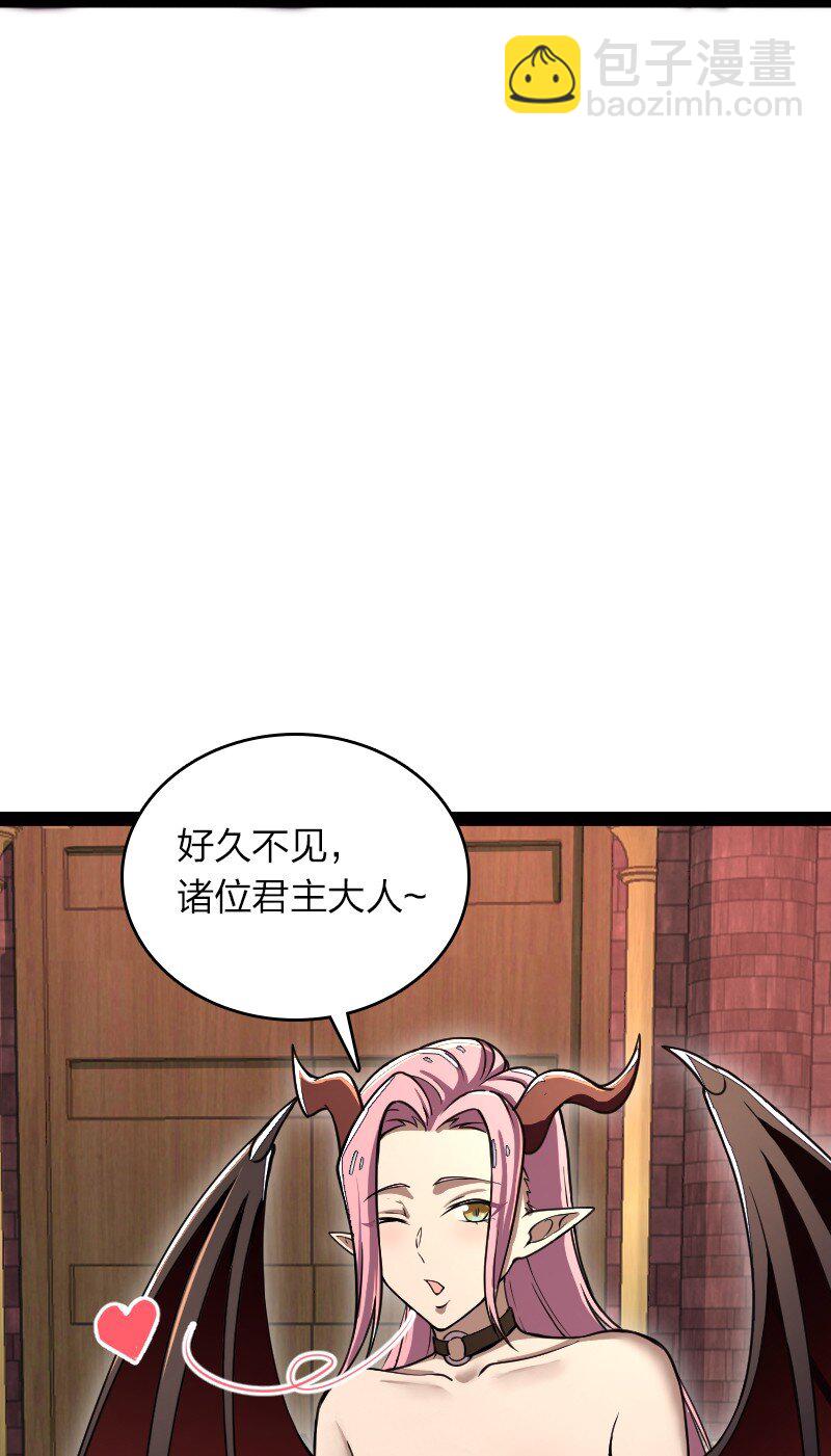 🍘武帝隐居之后的生活 248 你说不说 第7页