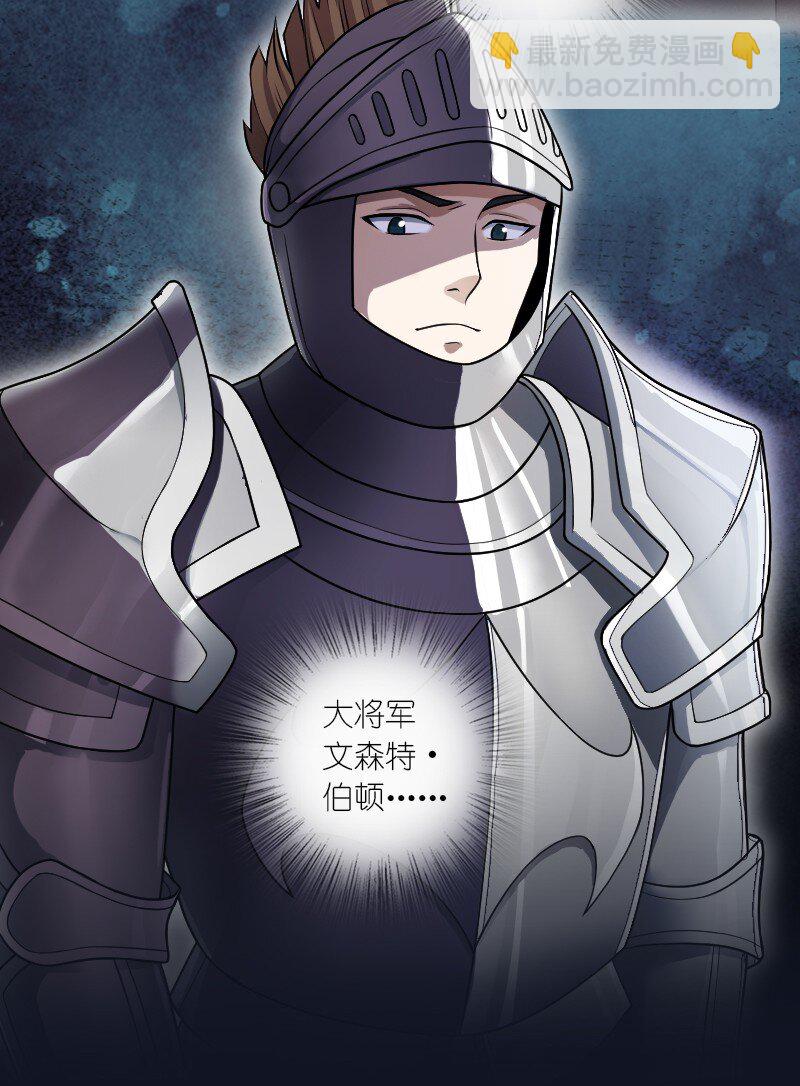 🍘武帝隐居之后的生活 250 边疆失守 第13页