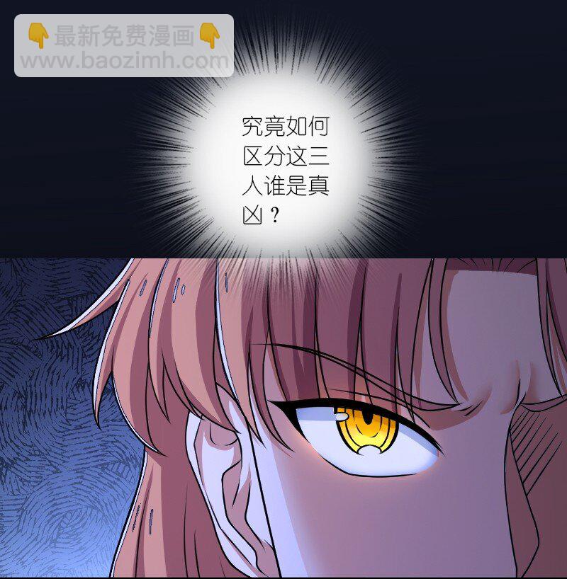 🍘武帝隐居之后的生活 250 边疆失守 第14页