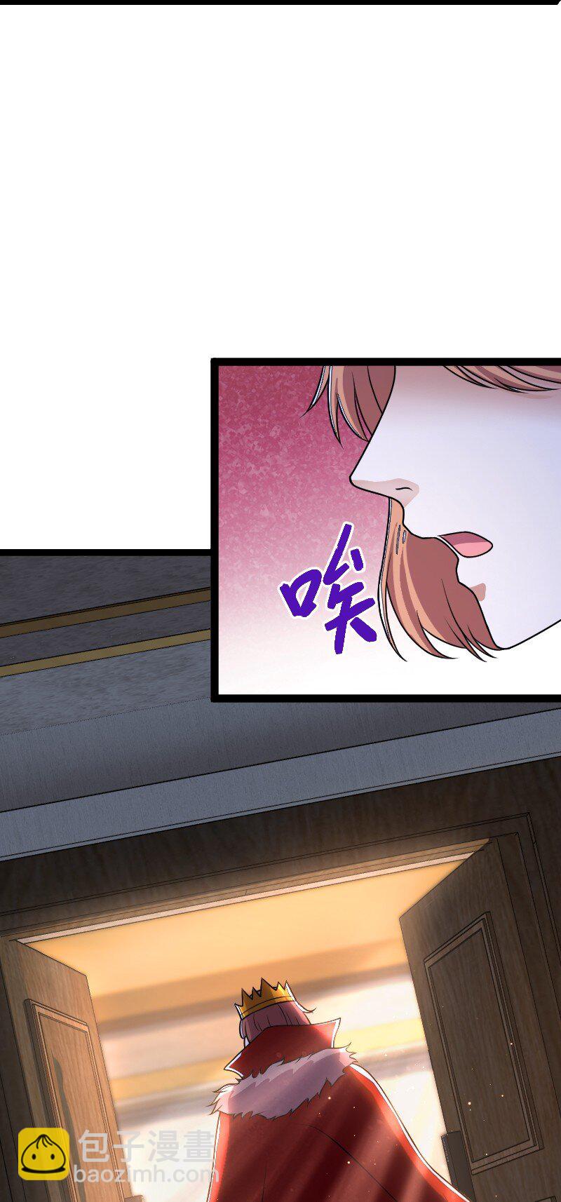 🍘武帝隐居之后的生活 250 边疆失守 第15页