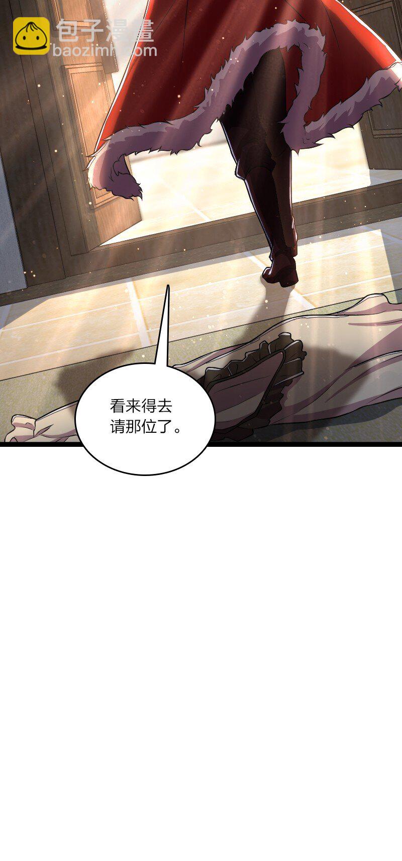 🍘武帝隐居之后的生活 250 边疆失守 第16页