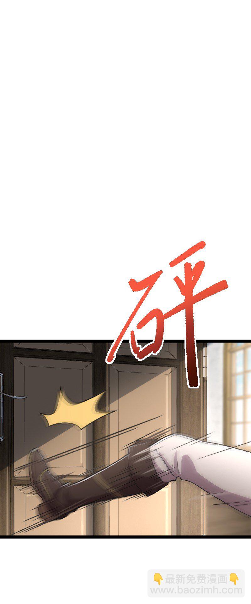 🍘武帝隐居之后的生活 250 边疆失守 第17页