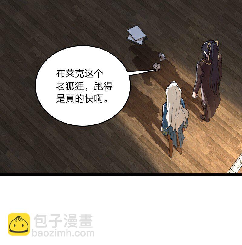 🍘武帝隐居之后的生活 250 边疆失守 第19页