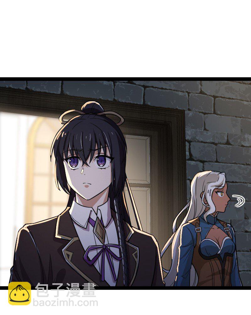 🍘武帝隐居之后的生活 250 边疆失守 第20页
