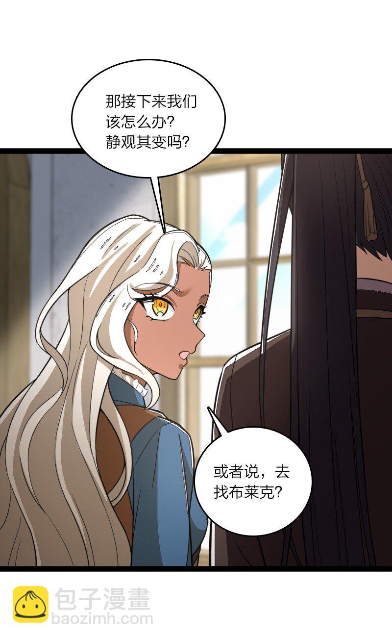 🍘武帝隐居之后的生活 250 边疆失守 第27页
