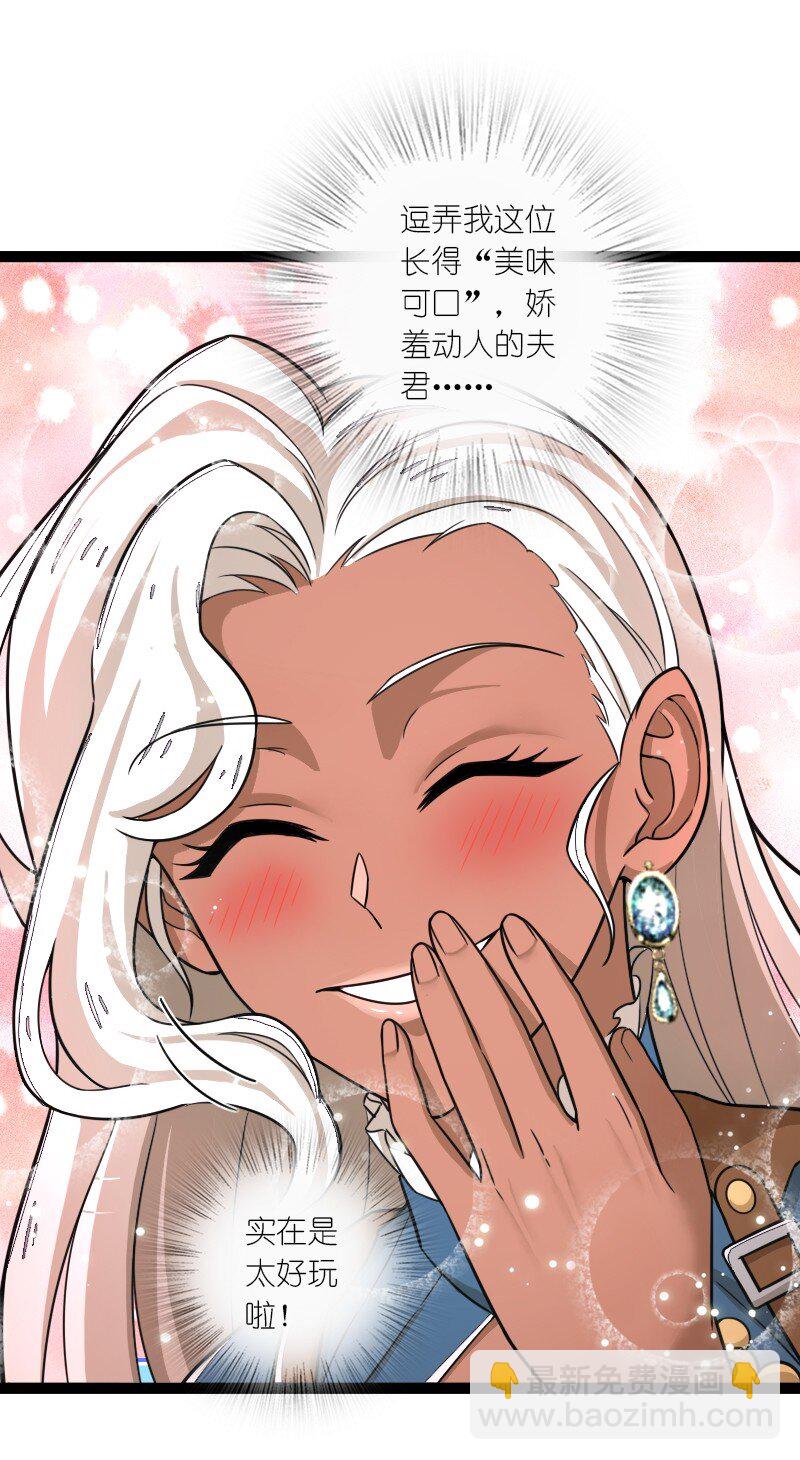 🍘武帝隐居之后的生活 250 边疆失守 第33页