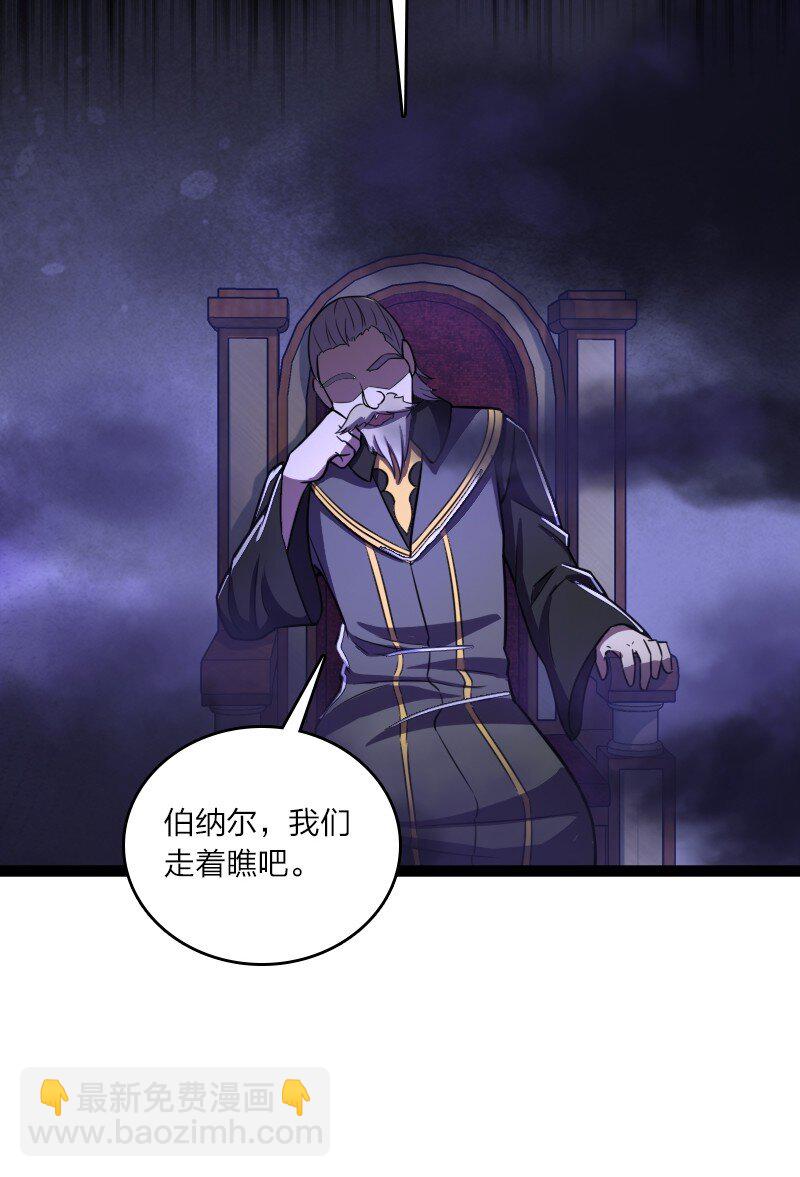 🍘武帝隐居之后的生活 250 边疆失守 第48页