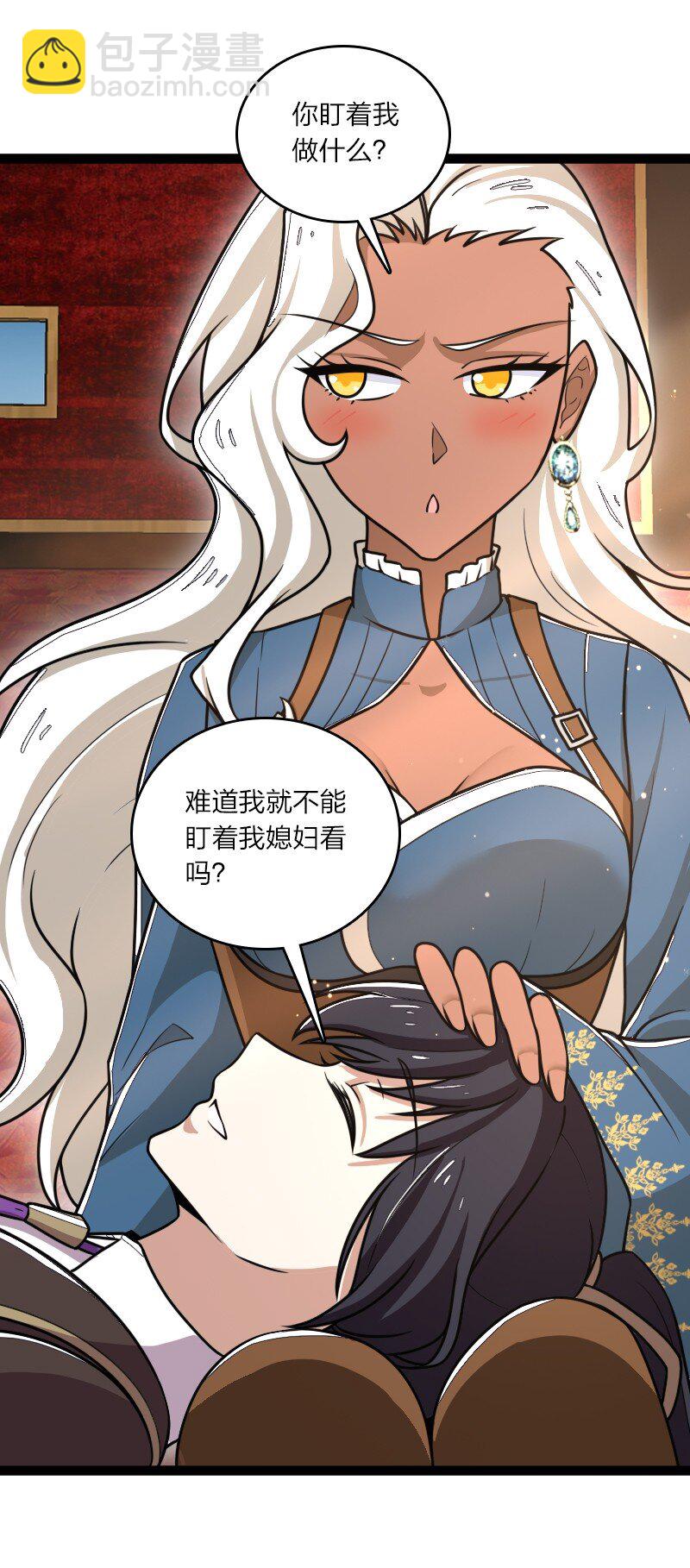 🍘武帝隐居之后的生活 252 不过如此 第12页