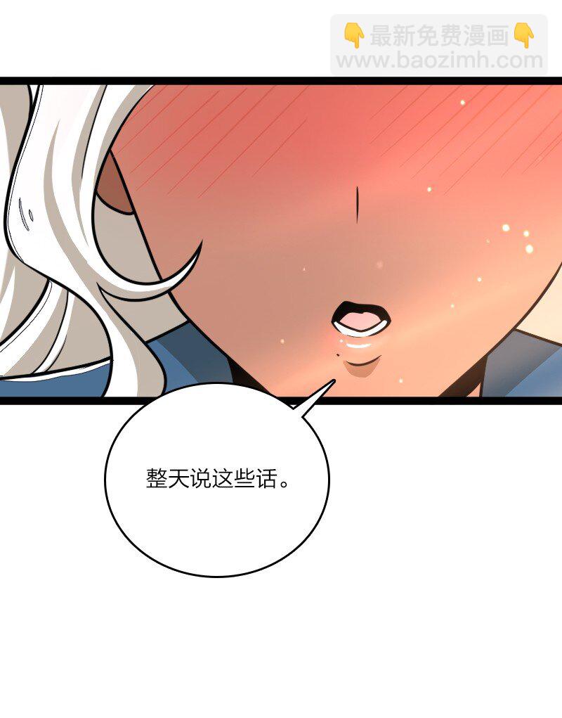 🍘武帝隐居之后的生活 252 不过如此 第13页