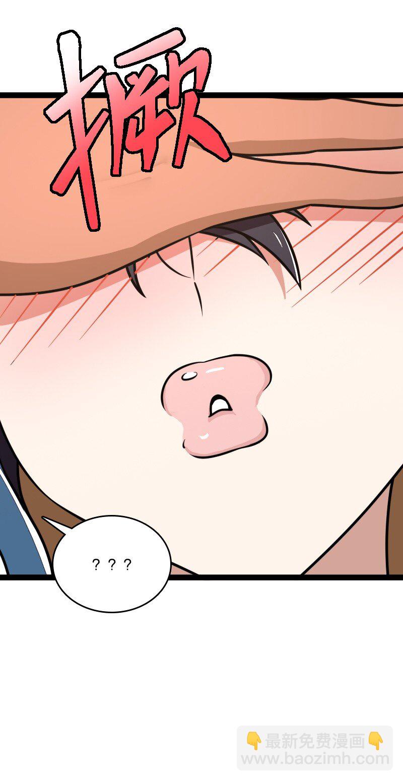 🍘武帝隐居之后的生活 252 不过如此 第16页