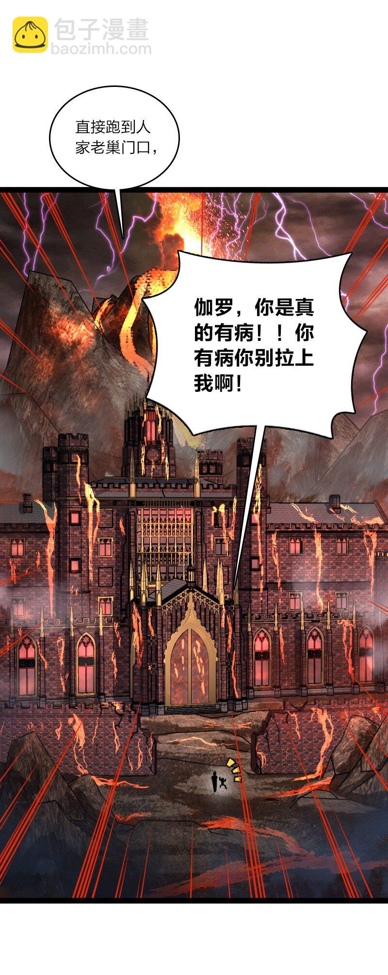 🍘武帝隐居之后的生活 252 不过如此 第24页