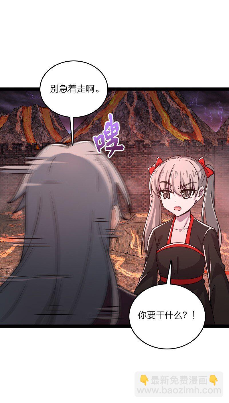 🍘武帝隐居之后的生活 252 不过如此 第27页