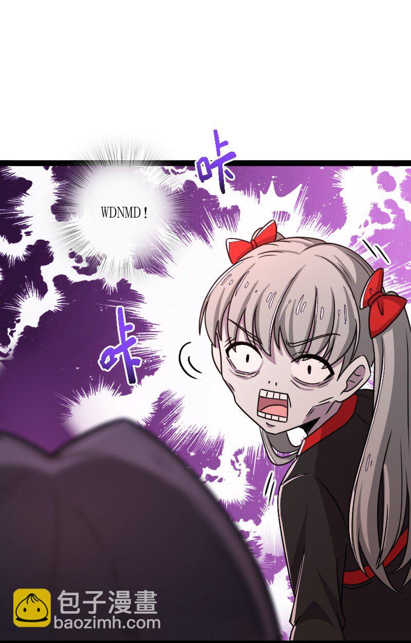 🍘武帝隐居之后的生活 252 不过如此 第31页
