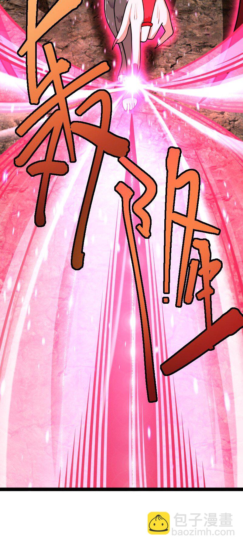 🍘武帝隐居之后的生活 252 不过如此 第37页