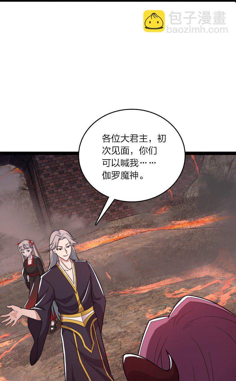 🍘武帝隐居之后的生活 252 不过如此 第44页