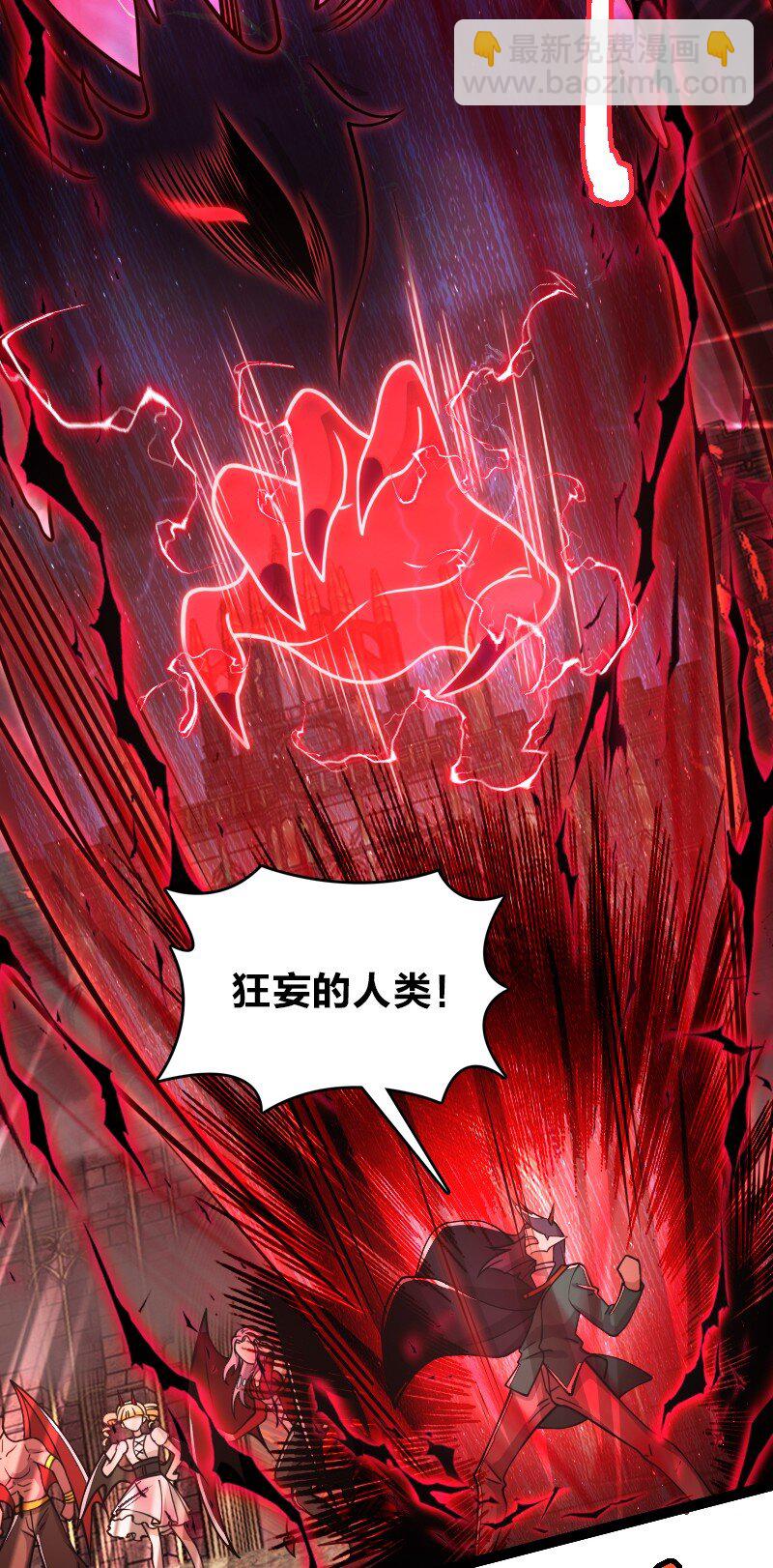 🍘武帝隐居之后的生活 252 不过如此 第48页