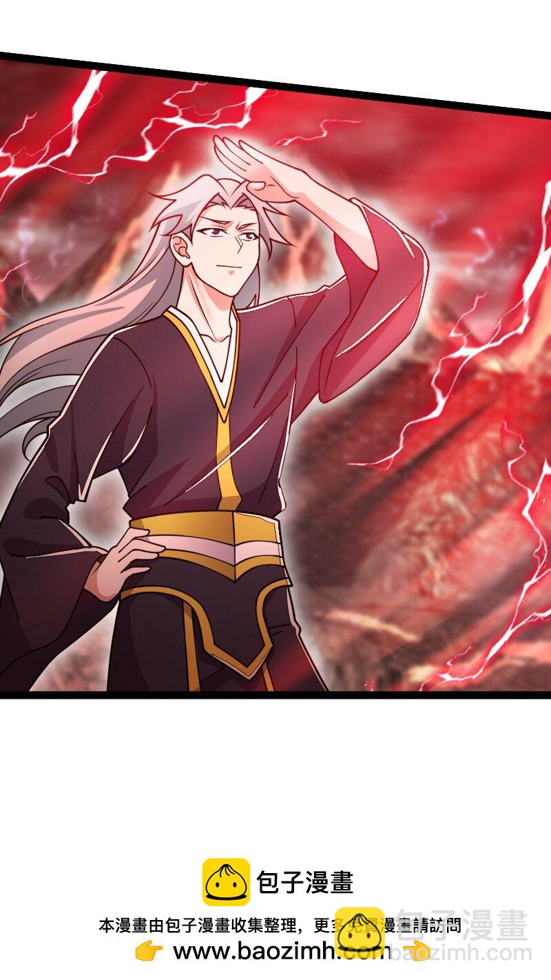 🍘武帝隐居之后的生活 252 不过如此 第50页