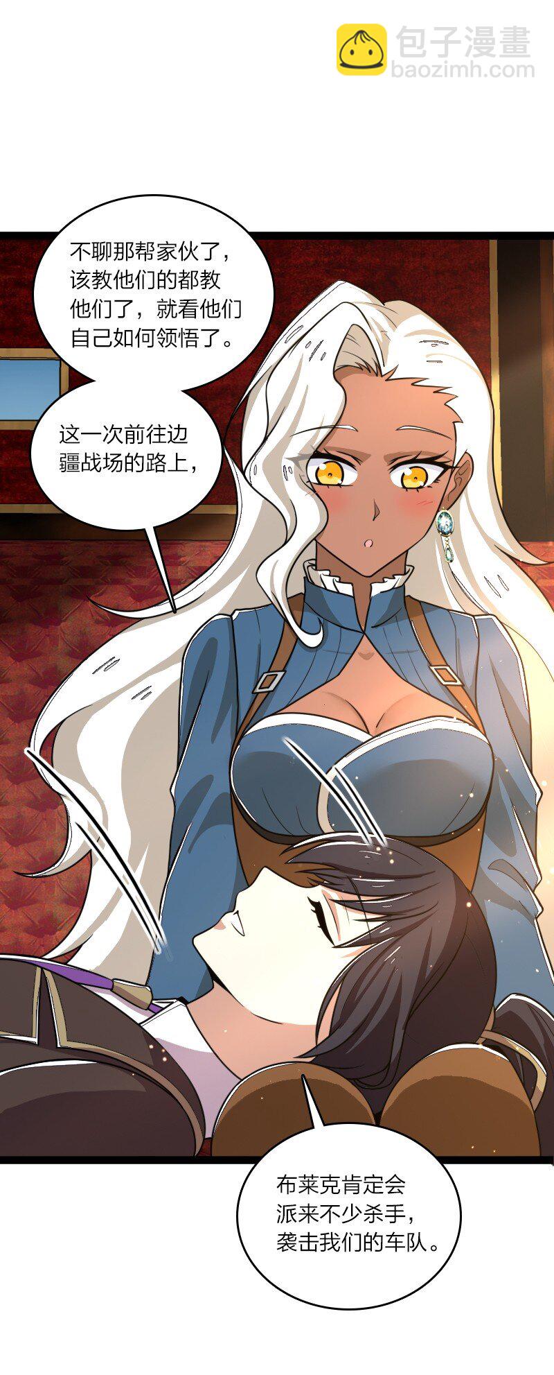 🍘武帝隐居之后的生活 252 不过如此 第8页