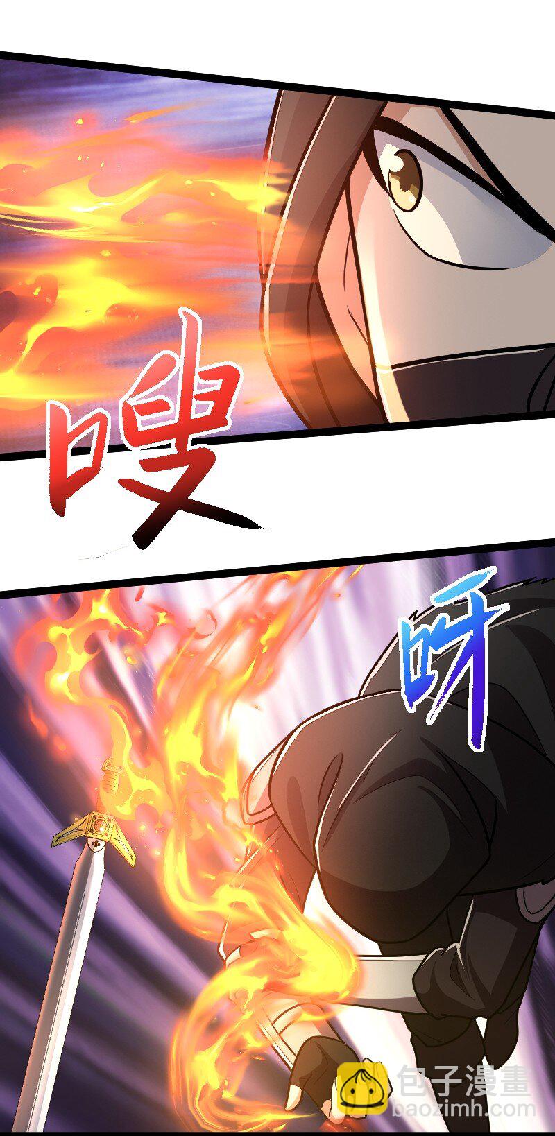🍘武帝隐居之后的生活 254 暗杀 第12页