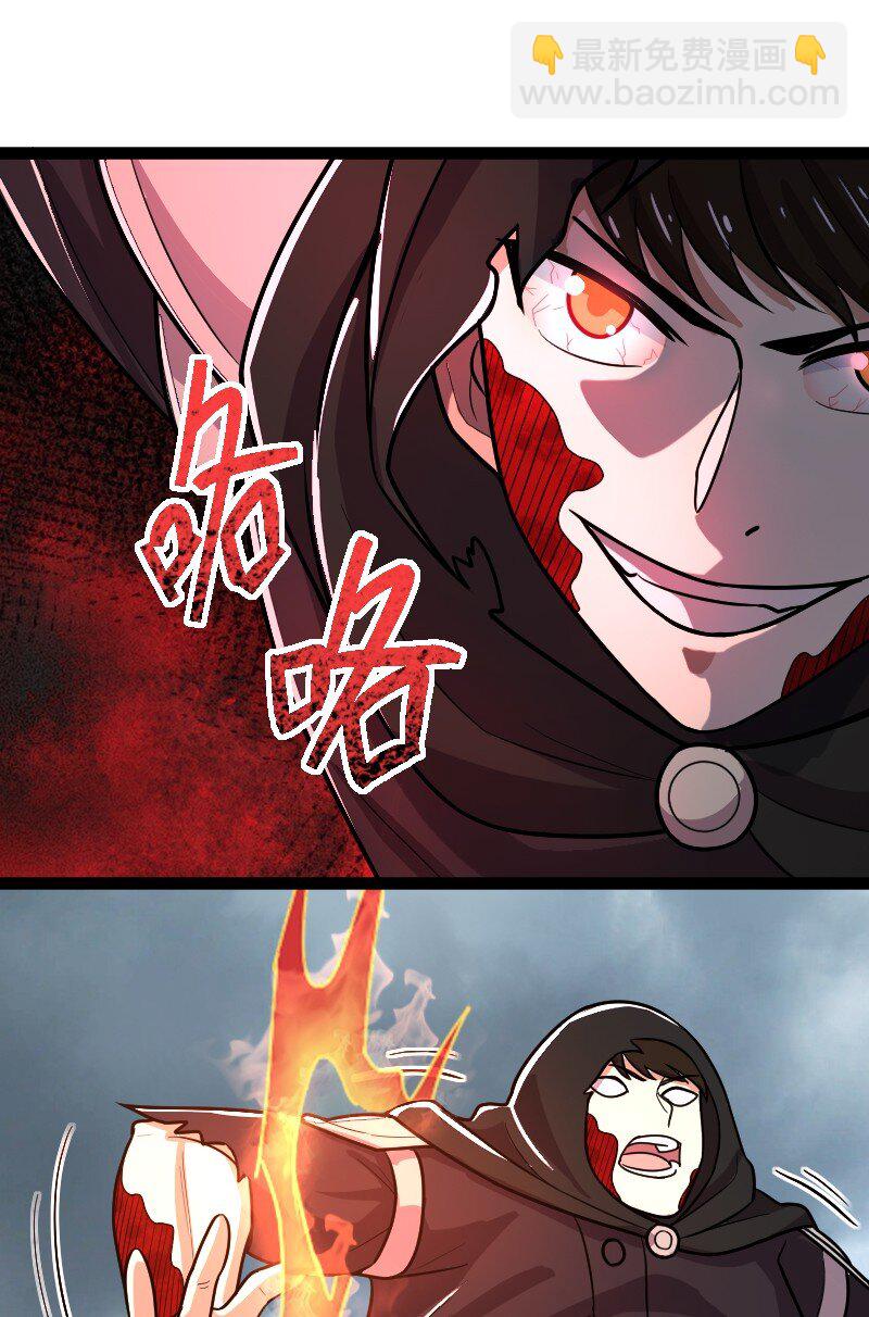 🍘武帝隐居之后的生活 254 暗杀 第16页