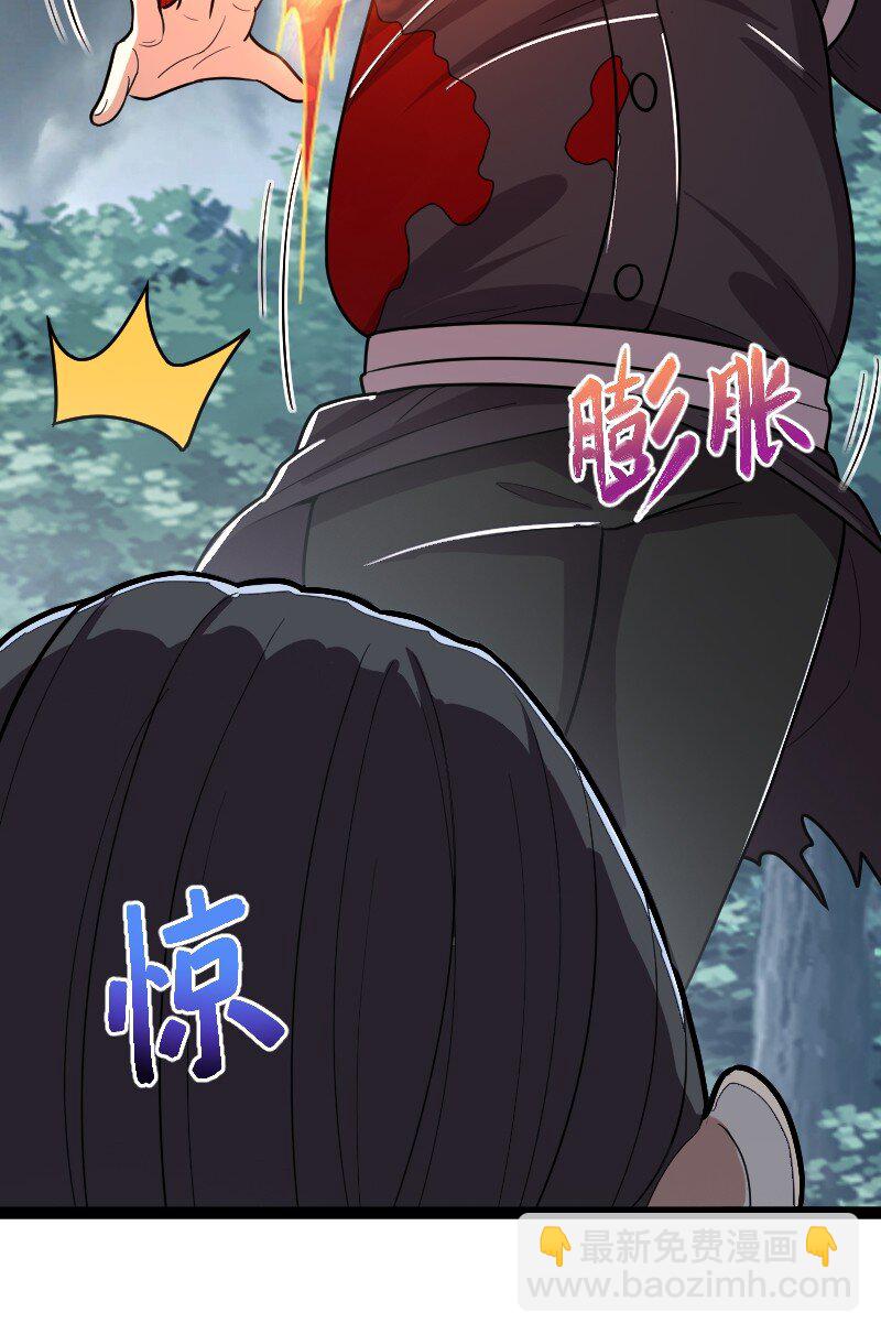 🍘武帝隐居之后的生活 254 暗杀 第17页