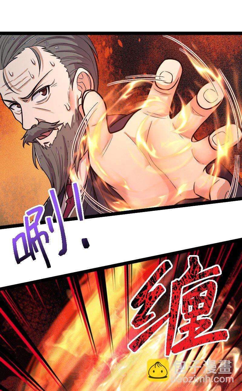 🍘武帝隐居之后的生活 254 暗杀 第18页