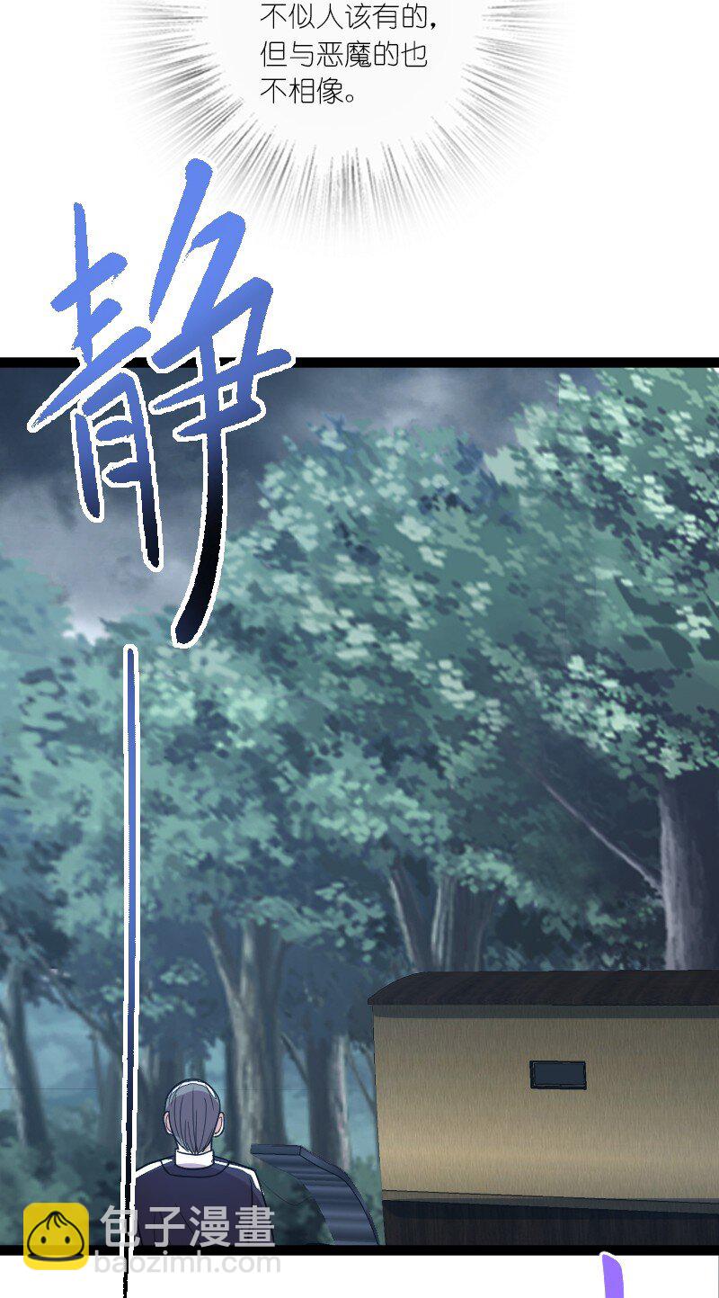 🍘武帝隐居之后的生活 254 暗杀 第28页