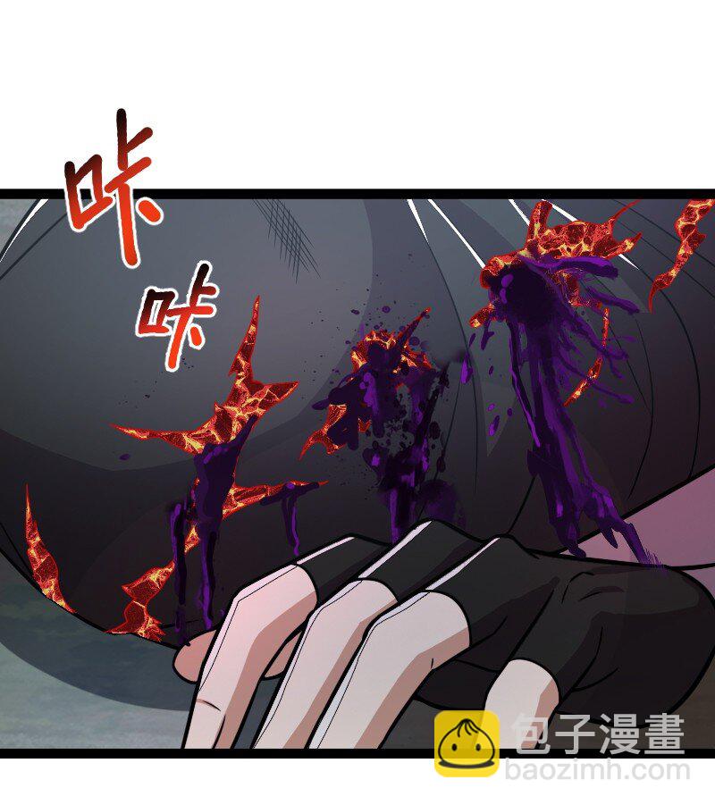 🍘武帝隐居之后的生活 254 暗杀 第38页