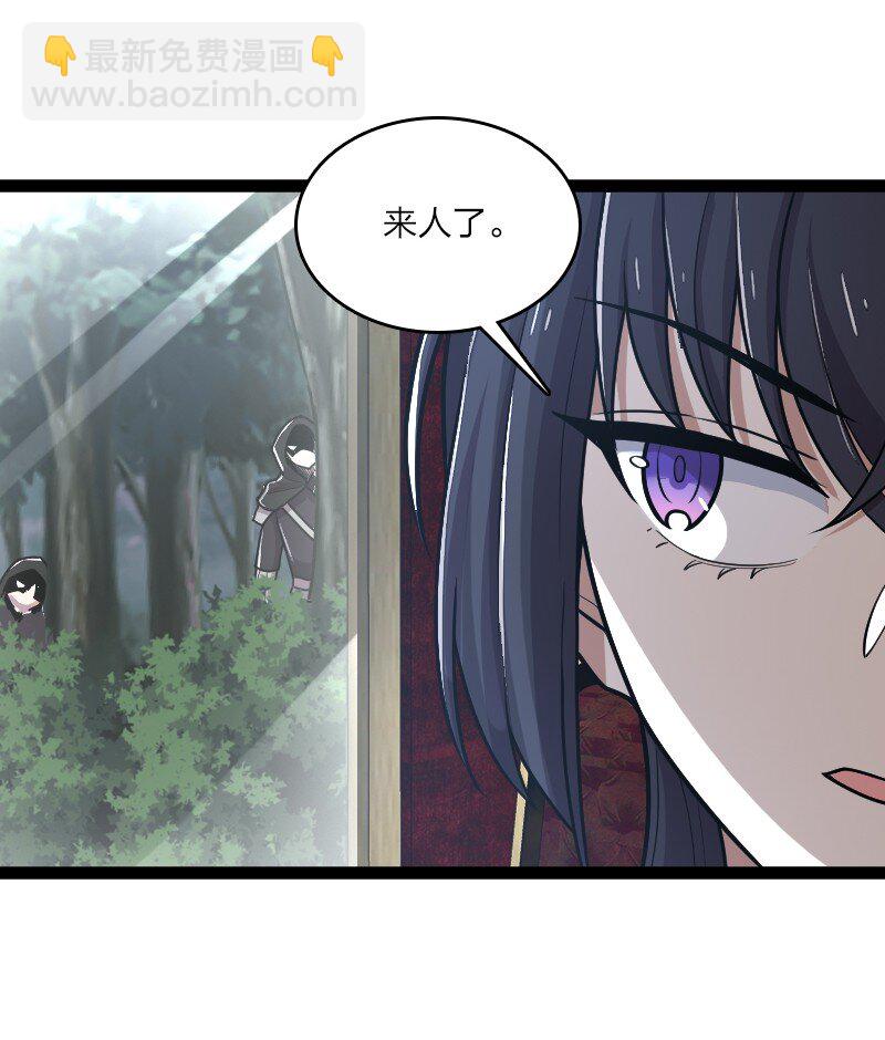 🍘武帝隐居之后的生活 254 暗杀 第4页