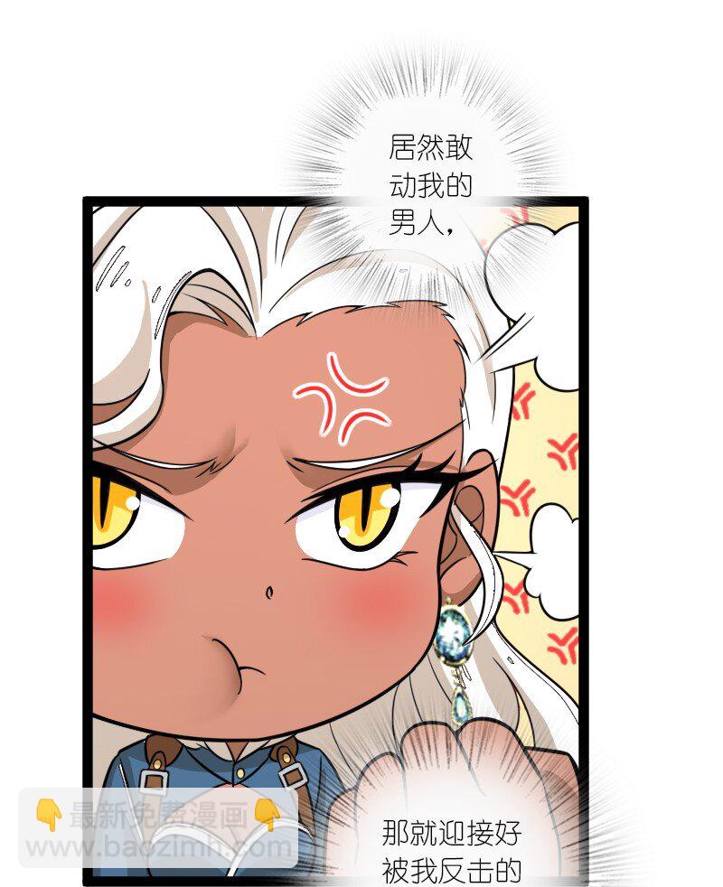 🍘武帝隐居之后的生活 254 暗杀 第43页