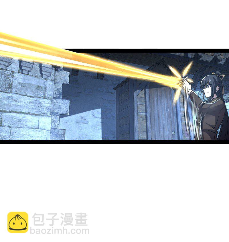 🍘武帝隐居之后的生活 256 刺客 第44页