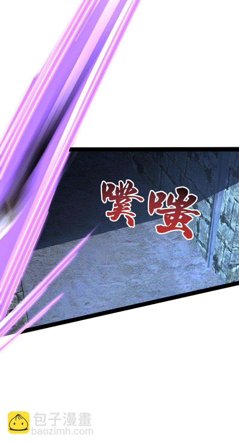 🍘武帝隐居之后的生活 256 刺客 第46页